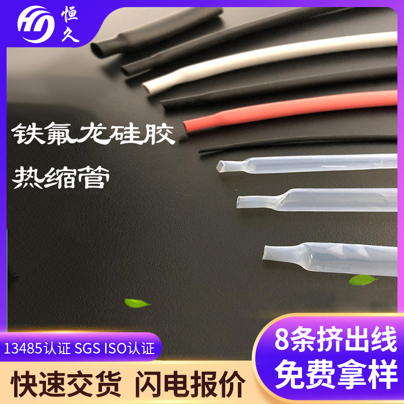 肇庆硅胶管